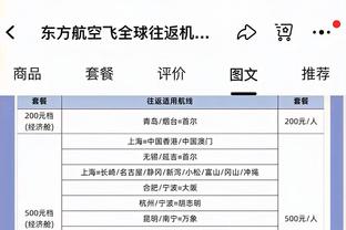 国米联赛客场净胜那不勒斯3球，1977年之后首次